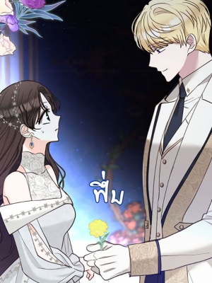 Chapter 13.0