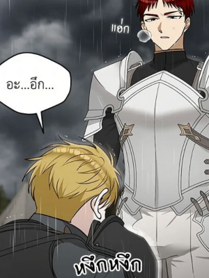 Chapter 54.0
