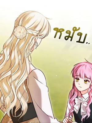 Chapter 8.0