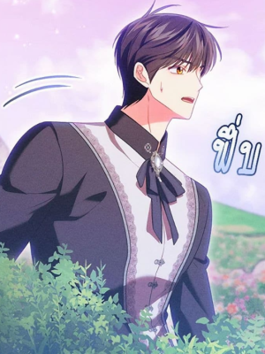 Chapter 57.0