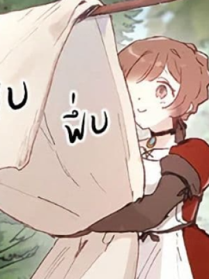Chapter 18.0