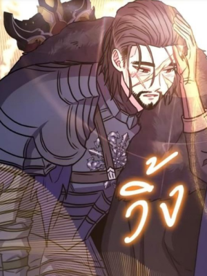 Chapter 78.0