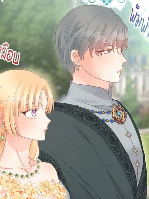 Chapter 81.0