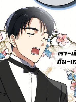 Chapter 68.0