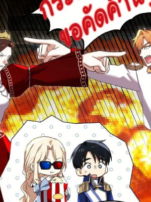 Chapter 72.0