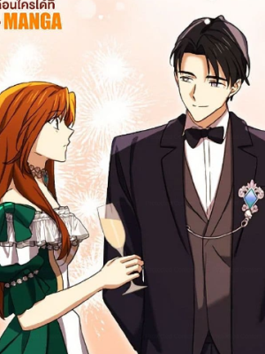 Chapter 73.0