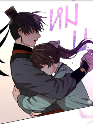 Chapter 25.0