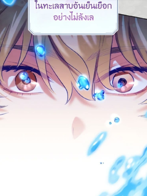 Chapter 59.0