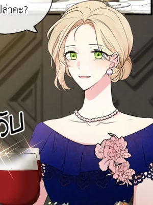 Chapter 8.0