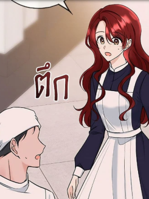 Chapter 88.0