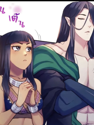 Chapter 16.0