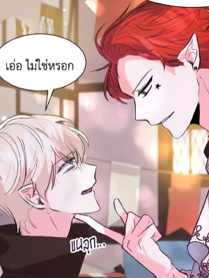 Chapter 18.0