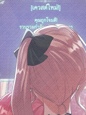 Chapter 19.0