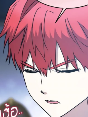 Chapter 76.0