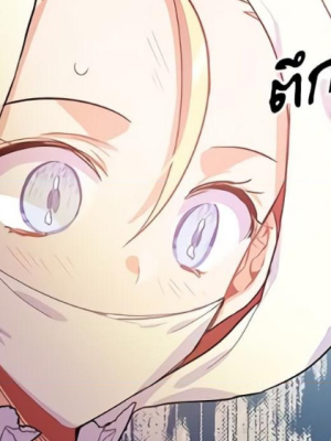 Chapter 14.0