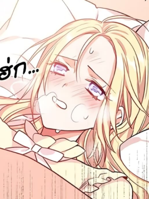 Chapter 30.0