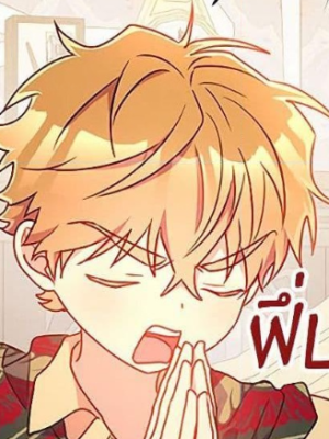 Chapter 99.0