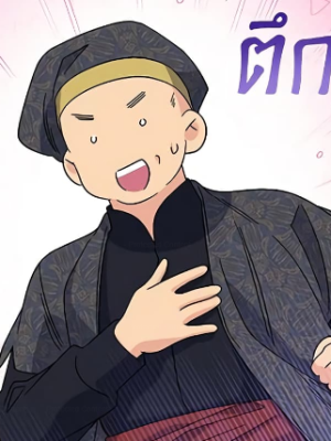 Chapter 97.0