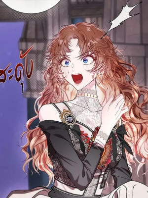 Chapter 18.0