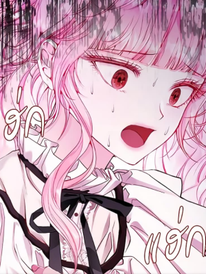 Chapter 58.0