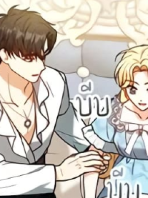 Chapter 75.0