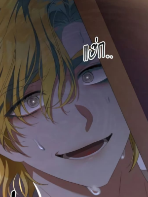 Chapter 38.0