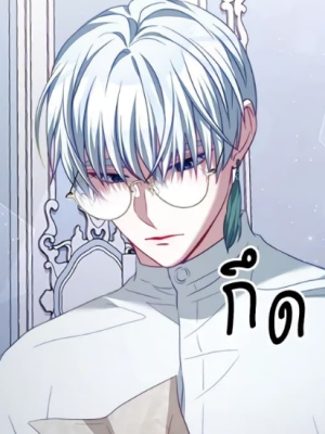 Chapter 86.0