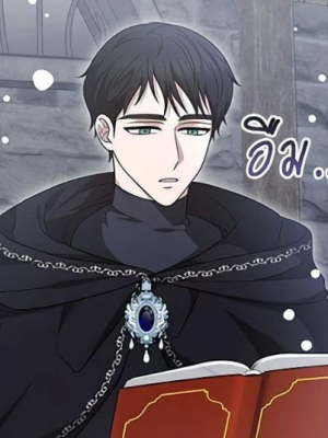 Chapter 8.0