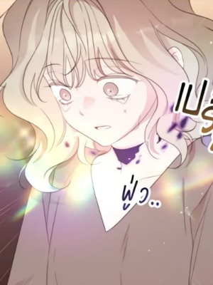 Chapter 66.0