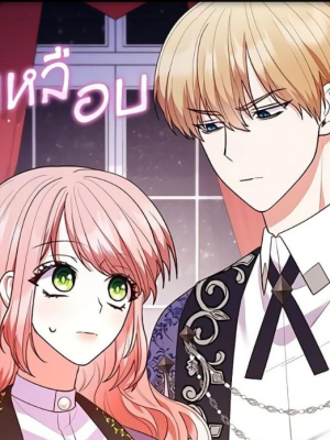Chapter 67.0