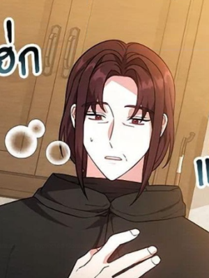 Chapter 67.0