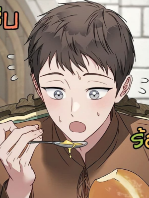 Chapter 126.0