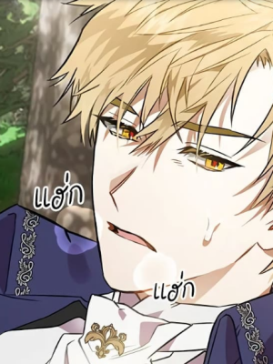 Chapter 106.0