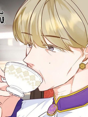 Chapter 97.0