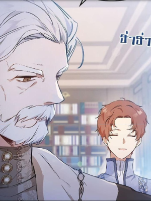 Chapter 65.0