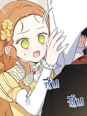 Chapter 73.0