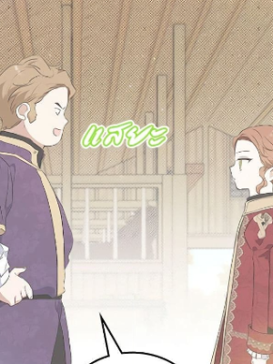 Chapter 98.0