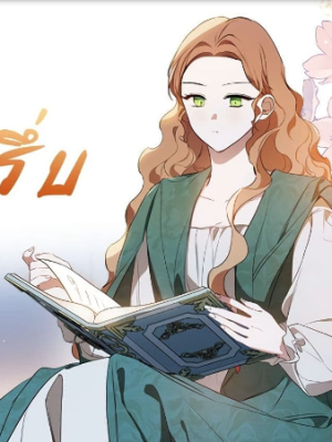 Chapter 163.0