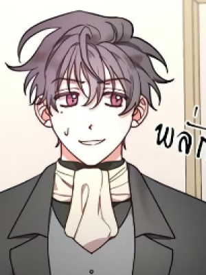 Chapter 77.0