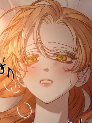 Chapter 88.0
