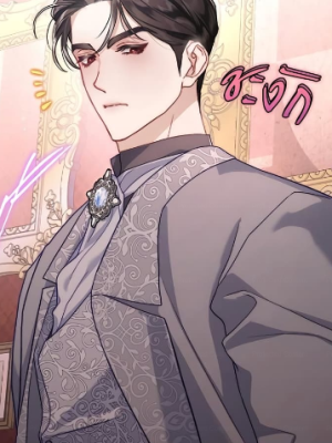 Chapter 139.0
