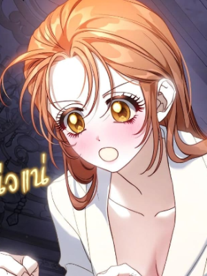 Chapter 144.0