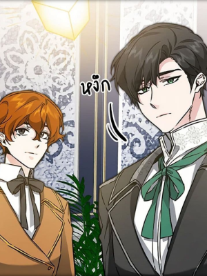 Chapter 67.0