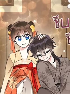 Chapter 38.0