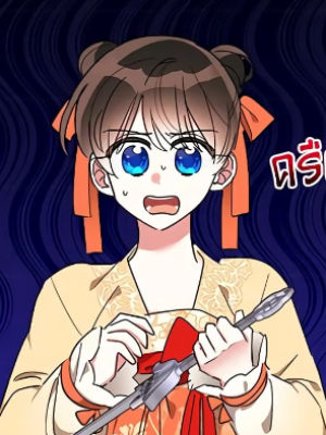 Chapter 40.0