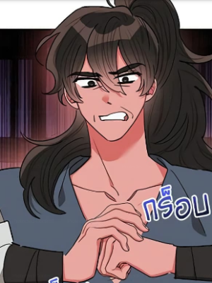 Chapter 59.0