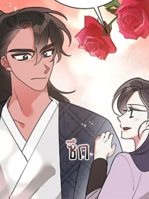 Chapter 78.0