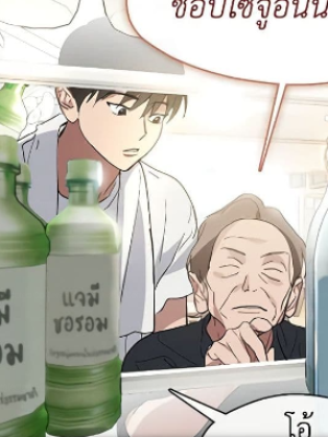 Chapter 16.0