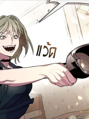Chapter 19.0