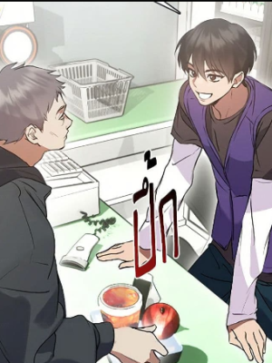 Chapter 43.0
